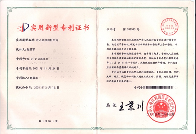 �͗U���^�����C��